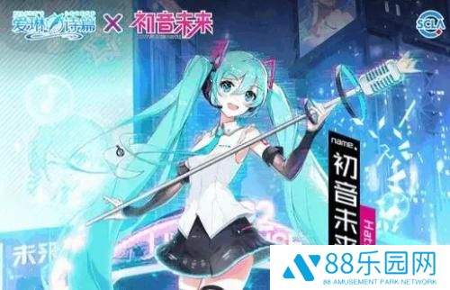 爱琳诗篇初音未来升阶材料一览 爱琳诗篇初音未来升阶材料汇总