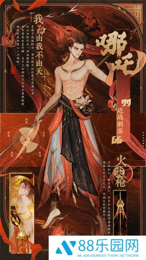 颠覆传统门派选择！《封神再临》五大元神展示