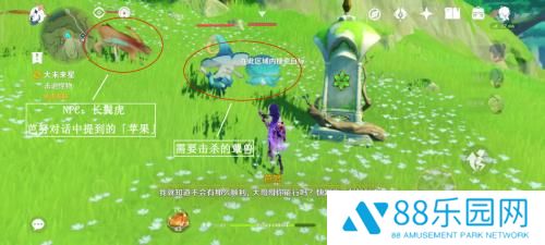 原神寻星之旅第七天攻略流程 原神大未来星位置一览