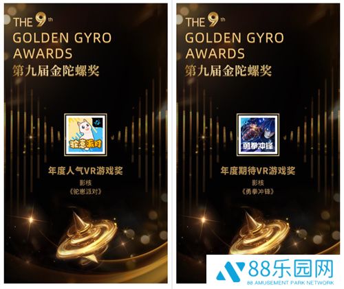 影核：连续三年金陀螺奖得主，精品VR游戏的发行先锋
