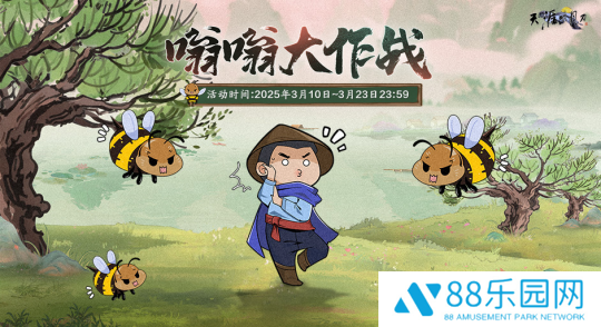 新挑战/新赛会/新优化，还有顶奢系列套装揭秘！春日相逢季精彩内容就看这篇