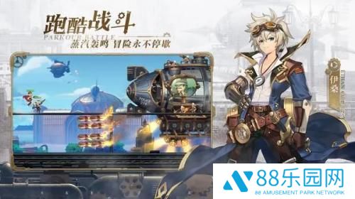空之要塞启航兑换码大全一览 空之要塞启航兑换码分享