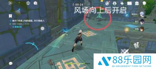 原神徇察五风第五关攻略一览 原神徇察五风第五关怎么过