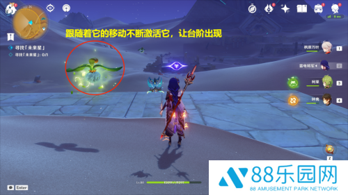 原神寻星之旅第四天攻略一览 原神寻星之旅第四天攻略流程