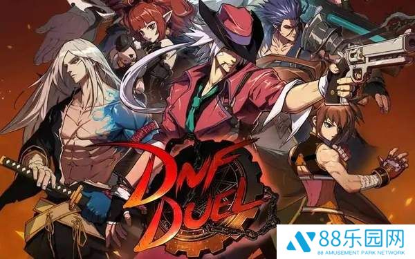 dnf剑宗魔剑降临补丁