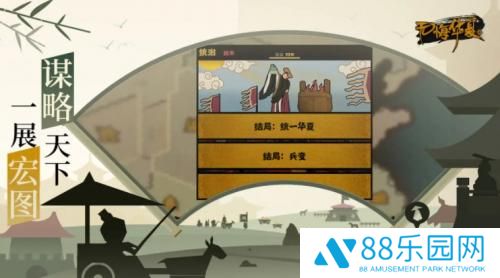 无悔华夏大汉藩王buff怎么打 无悔华夏大汉藩王buff有什么用