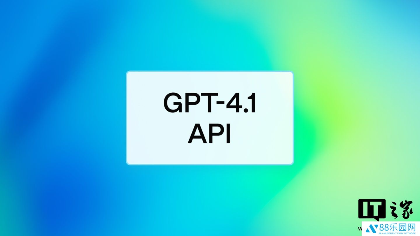 OpenAI 新模型 GPT-4.1 可靠性遭质疑：独立测试显示其对齐性下降