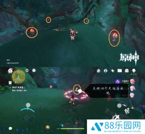 原神寻星之旅第三关怎么过 原神寻星之旅第三关攻略