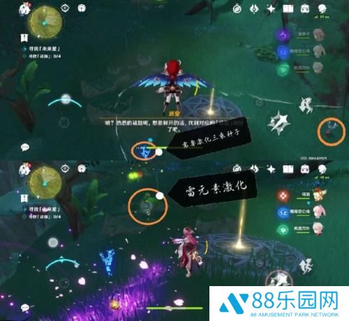 原神寻星之旅第三关怎么过 原神寻星之旅第三关攻略