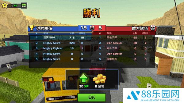 3D像素射击([Installer] Pixel Gun 3D)