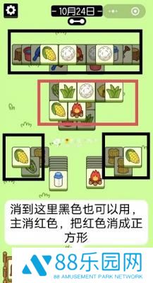 羊了个羊10.24关卡攻略一览 羊了个羊10.24关卡怎么过
