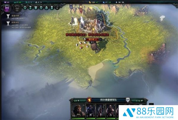奇迹时代4DLC解锁补丁