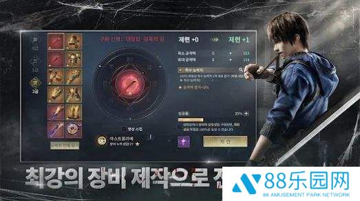 恶魔笔记宝物猎人(데빌노트: 보물 헌터)