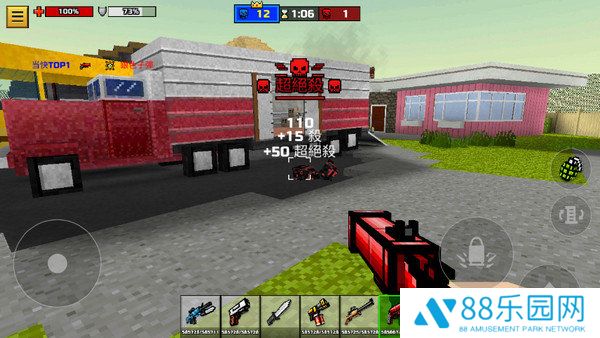 3D像素射击([Installer] Pixel Gun 3D)