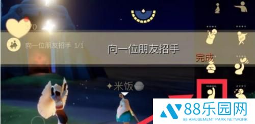 光遇10.20任务怎么完成 光遇10.20每日任务攻略一览