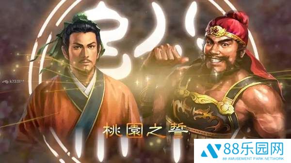三国志13完美破解补丁