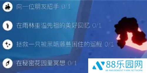 光遇10月21日每日任务攻略 光遇10.21任务怎么做