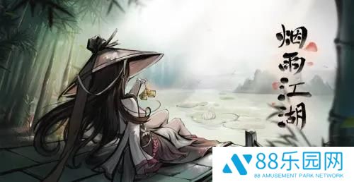 烟雨江湖激活码10月20日是多少 烟雨江湖激活码10月20日分享