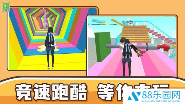 我捣蛋贼溜