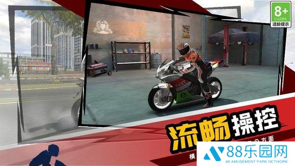 欢乐争霸战场