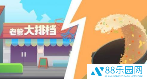 老爹大排档灵魂蘸料怎么调 老爹大排档灵魂蘸料配方是什么