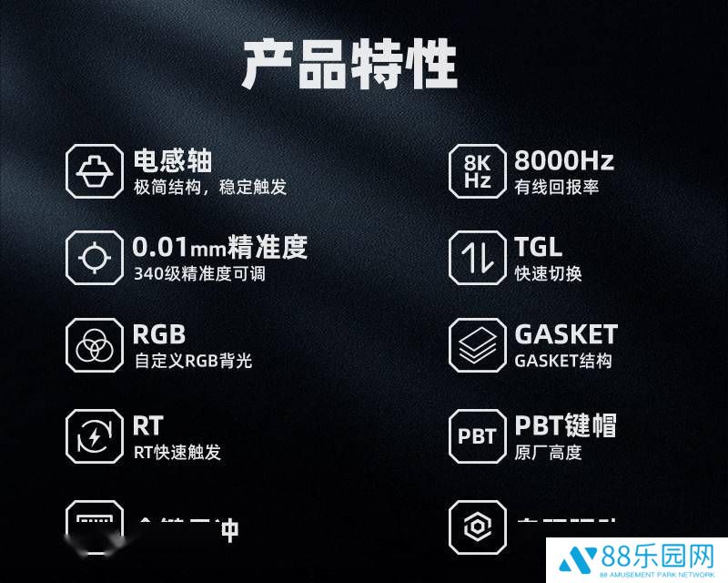 Epomaker Magcore 87 电感轴机械键盘上市，899元体验非接触式新技术