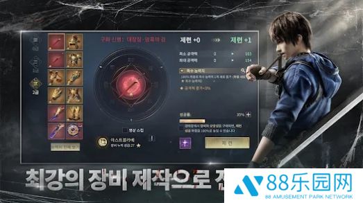 恶魔笔记宝物猎人(데빌노트: 보물 헌터)