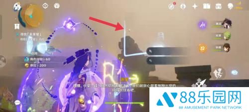 原神危险地带的未来星在哪里 原神危险地带的未来星位置攻略