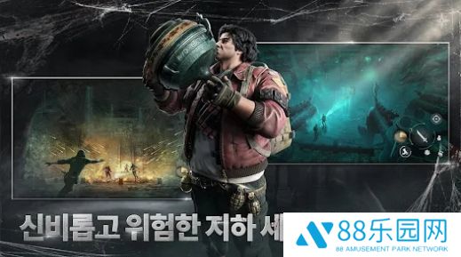 恶魔笔记宝物猎人(데빌노트: 보물 헌터)