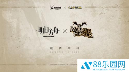 明日方舟与怪物猎人联动在即！艾露猫作为新干员将会登场