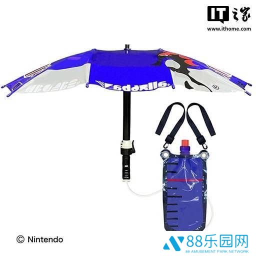 Sunart联名《斯普拉遁3》推出“水枪伞”，游戏道具变现实防晒神器！