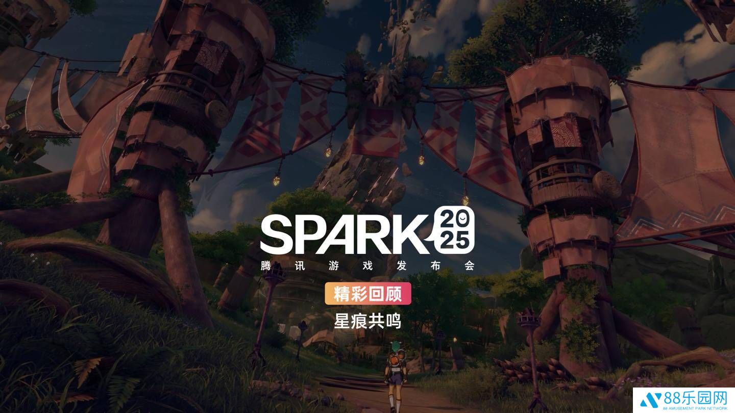 《星痕共鸣》4月24日共鸣测试开启，异世界冒险之旅等你来探索！