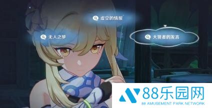 原神须弥主线推理攻略 原神须弥主线推理攻略流程