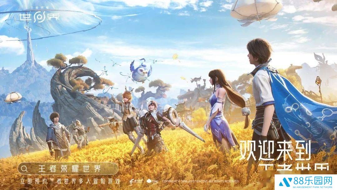 腾讯游戏发布会新品爆发，战略转变下的新风向？