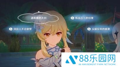 原神须弥主线推理攻略 原神须弥主线推理攻略流程