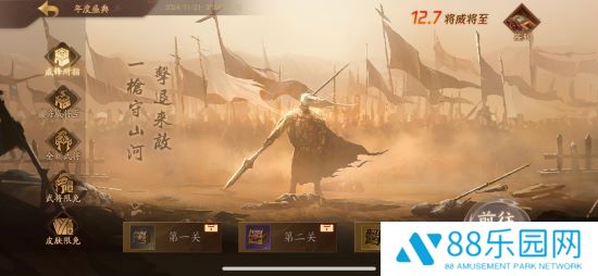 05 预约界面 .jpg