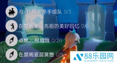 光遇10.19任务怎么完成 光遇10.19每日任务攻略