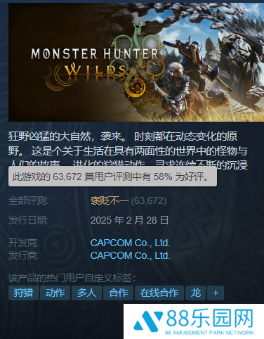 被9成玩家讨厌 《怪猎：荒野》的小孩哥 人设怎么崩的