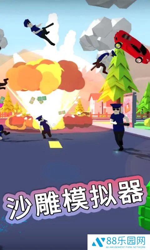 沙雕模拟器(Dude Theft Wars)