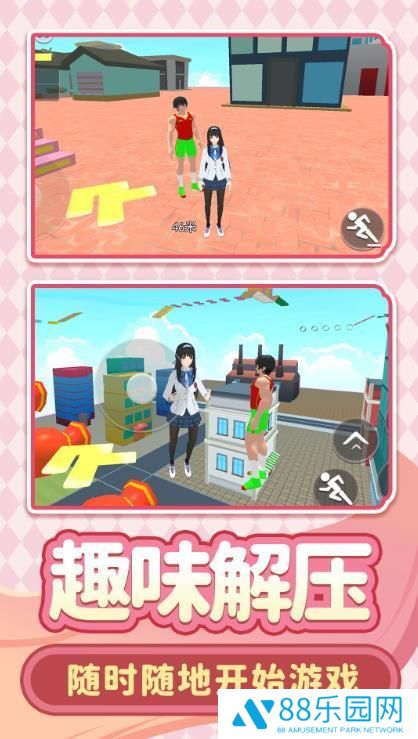 梦想校园日记