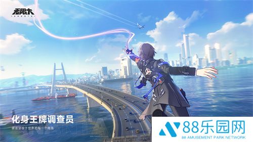 都市二次元开放世界《无限大》线下技术性测试招募今日开启