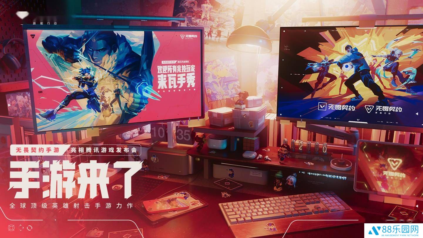 《无畏契约：源能行动》手游6月限号测试，预约即领动态喷漆与限定卡面