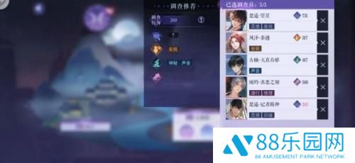 黑猫奇闻社第四章攻略 黑猫奇闻社第四章攻略流程