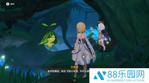 原神水天供书沉睡的根系攻略 原神水天供书沉睡的根系怎么做