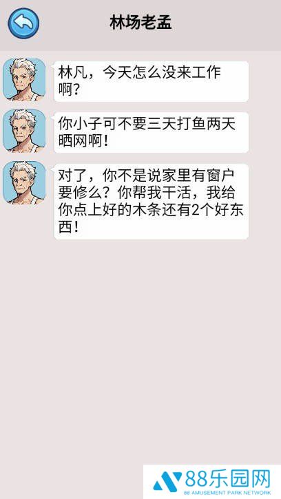 藏不住的档案