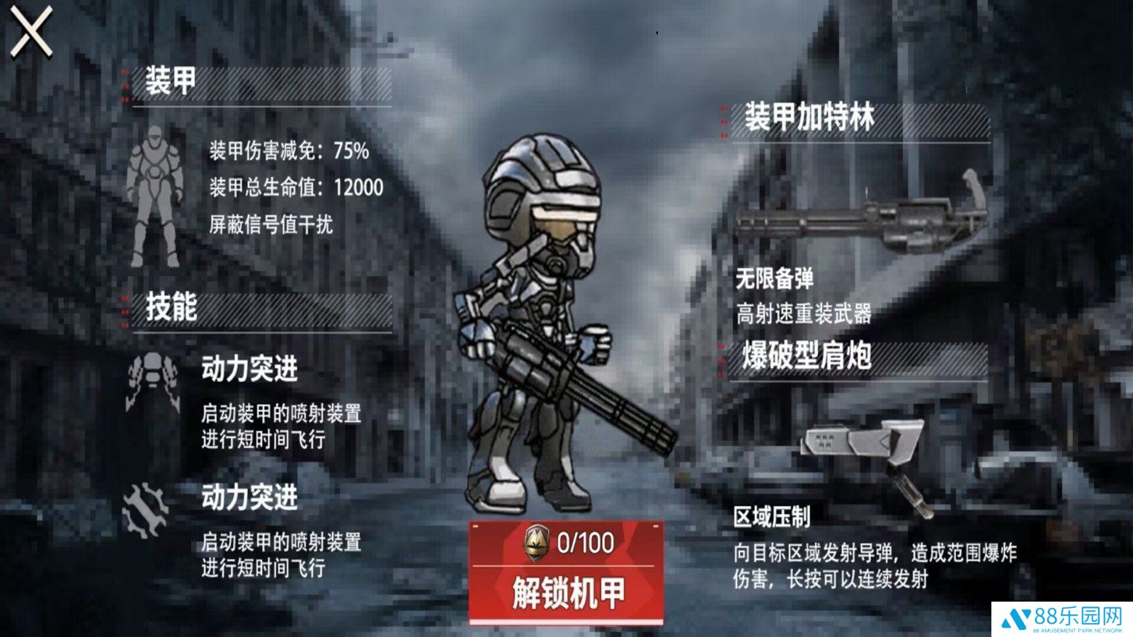 猫猫地铁大逃离2