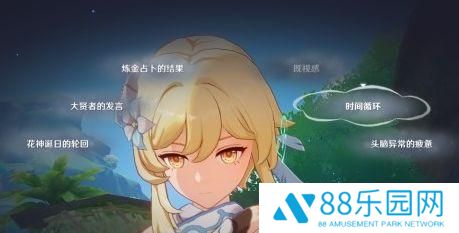 原神须弥主线推理攻略 原神须弥主线推理攻略流程