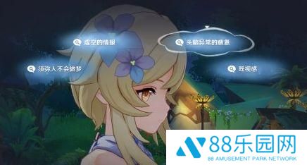 原神须弥主线推理攻略 原神须弥主线推理攻略流程