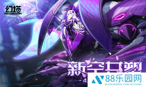 逆转时空 《幻塔》4.6三周年版本先导PV发布