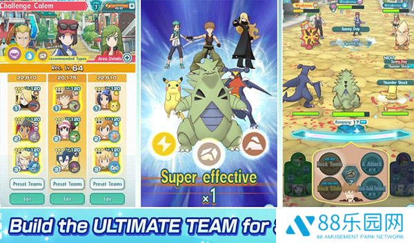 宝可梦大师(Pokémon Masters EX)